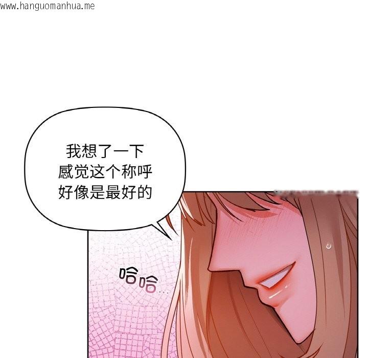 韩国漫画咖啡因韩漫_咖啡因-第31话在线免费阅读-韩国漫画-第59张图片