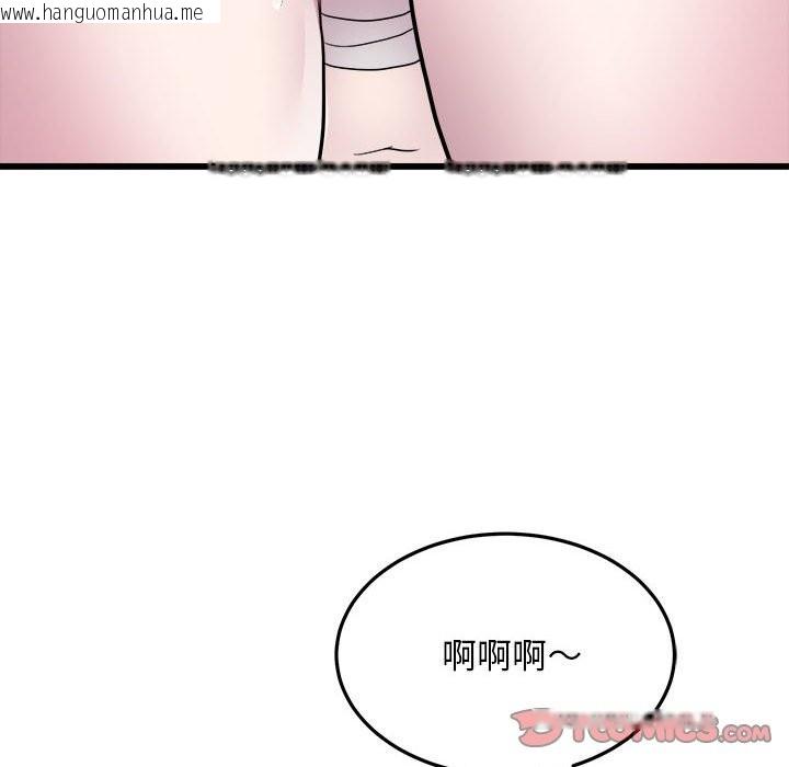 韩国漫画好运出租车/好运计程车韩漫_好运出租车/好运计程车-第32话在线免费阅读-韩国漫画-第78张图片