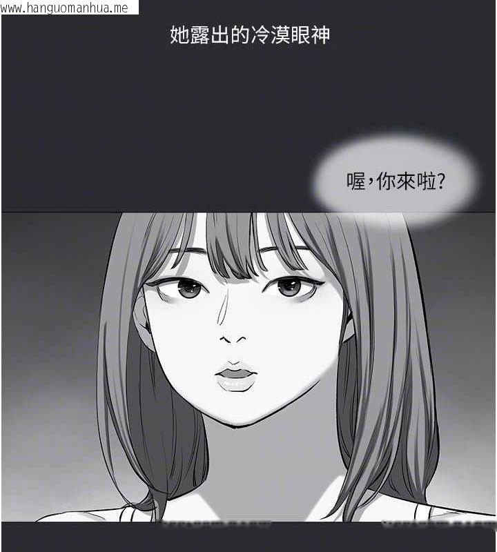 韩国漫画进击的巨根韩漫_进击的巨根-第11话-想方设法采集精液在线免费阅读-韩国漫画-第78张图片