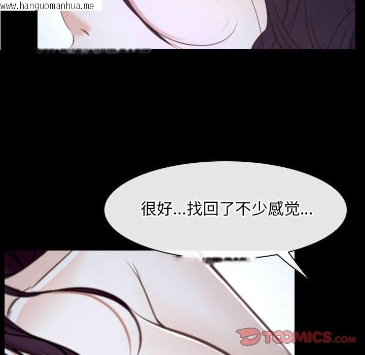 韩国漫画寻找初恋韩漫_寻找初恋-第22话在线免费阅读-韩国漫画-第172张图片