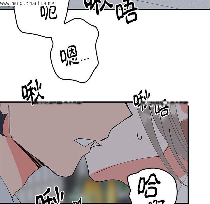 韩国漫画毒酒韩漫_毒酒-第37话在线免费阅读-韩国漫画-第25张图片