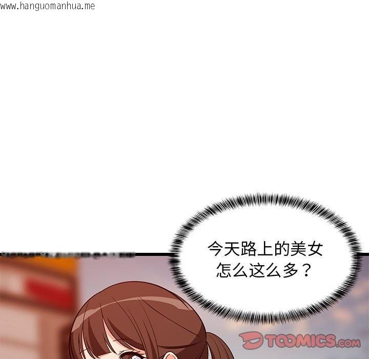 韩国漫画难缠姐妹偏要和我同居韩漫_难缠姐妹偏要和我同居-第15话在线免费阅读-韩国漫画-第148张图片