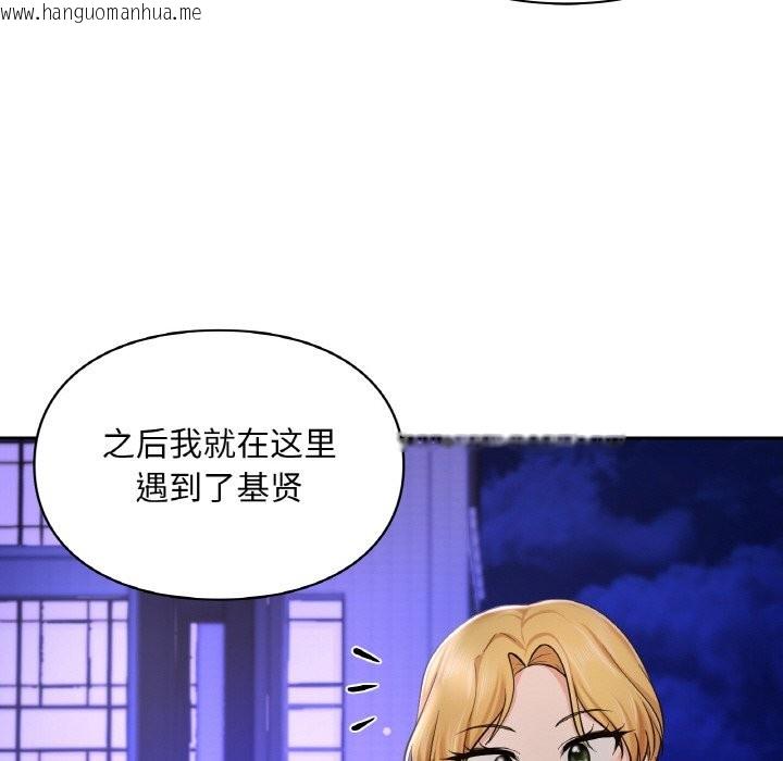 韩国漫画爱的游乐园/游乐园男女韩漫_爱的游乐园/游乐园男女-第39话在线免费阅读-韩国漫画-第76张图片