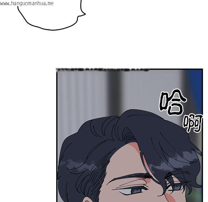 韩国漫画毒酒韩漫_毒酒-第37话在线免费阅读-韩国漫画-第53张图片