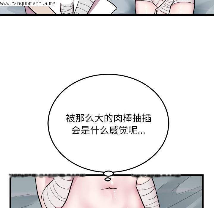 韩国漫画好运出租车/好运计程车韩漫_好运出租车/好运计程车-第32话在线免费阅读-韩国漫画-第36张图片