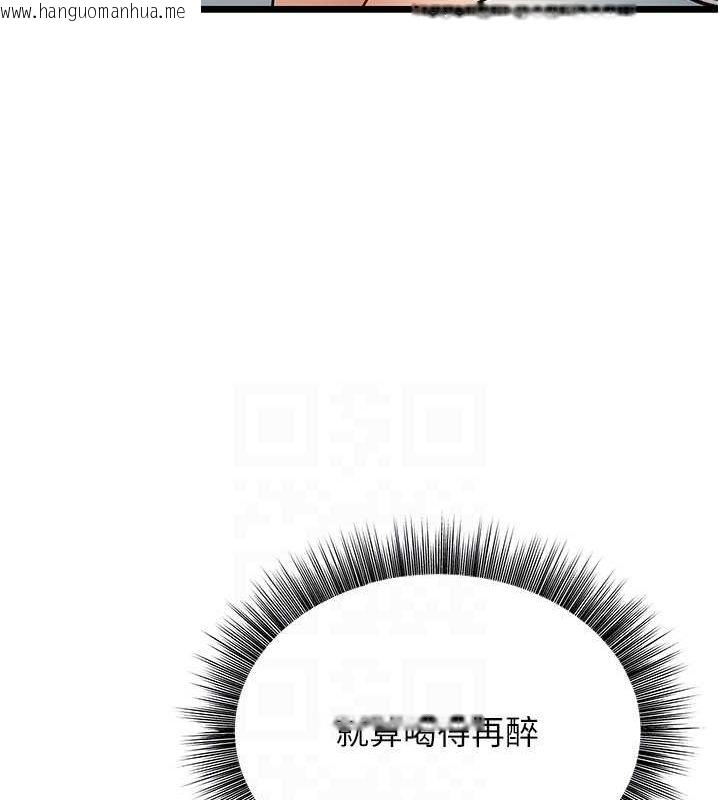 韩国漫画幼齿小阿姨韩漫_幼齿小阿姨-第13话-在海滩大秀性感比基尼在线免费阅读-韩国漫画-第17张图片