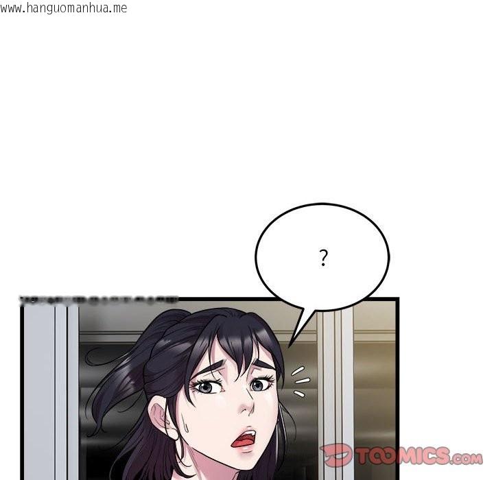 韩国漫画好运出租车/好运计程车韩漫_好运出租车/好运计程车-第32话在线免费阅读-韩国漫画-第90张图片