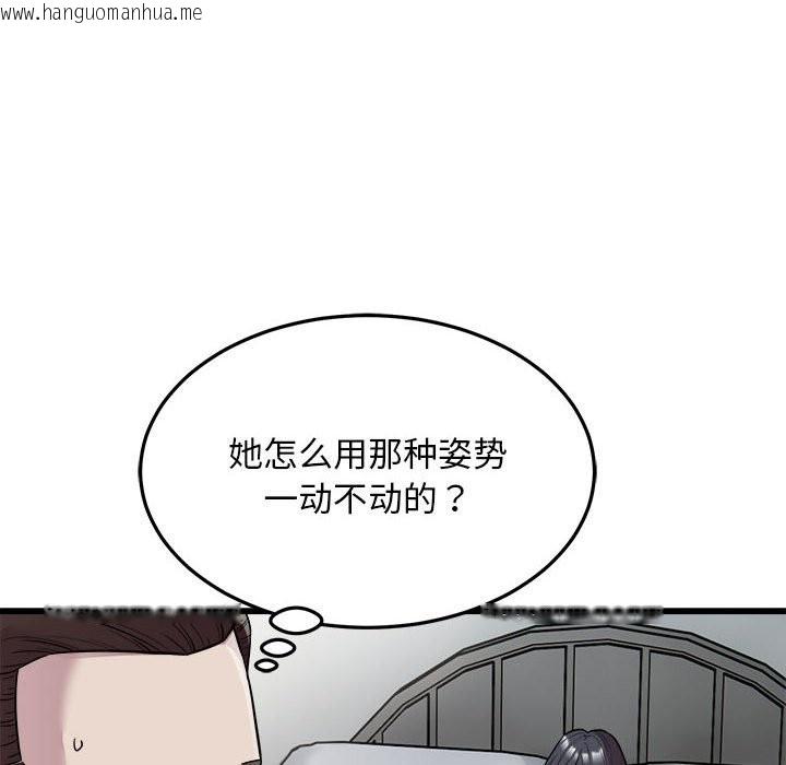 韩国漫画好运出租车/好运计程车韩漫_好运出租车/好运计程车-第32话在线免费阅读-韩国漫画-第41张图片