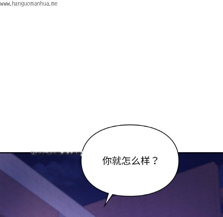 韩国漫画爱的游乐园/游乐园男女韩漫_爱的游乐园/游乐园男女-第39话在线免费阅读-韩国漫画-第88张图片