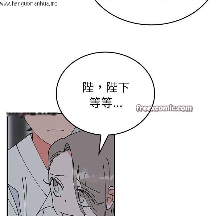 韩国漫画毒酒韩漫_毒酒-第37话在线免费阅读-韩国漫画-第21张图片