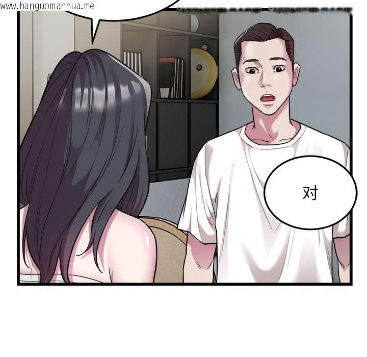 韩国漫画好运出租车/好运计程车韩漫_好运出租车/好运计程车-第32话在线免费阅读-韩国漫画-第15张图片