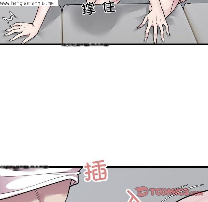 韩国漫画好运出租车/好运计程车韩漫_好运出租车/好运计程车-第32话在线免费阅读-韩国漫画-第94张图片