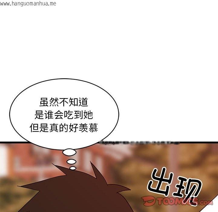 韩国漫画难缠姐妹偏要和我同居韩漫_难缠姐妹偏要和我同居-第15话在线免费阅读-韩国漫画-第164张图片