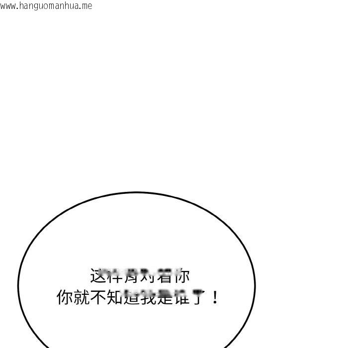 韩国漫画身体互换韩漫_身体互换-第18话在线免费阅读-韩国漫画-第41张图片