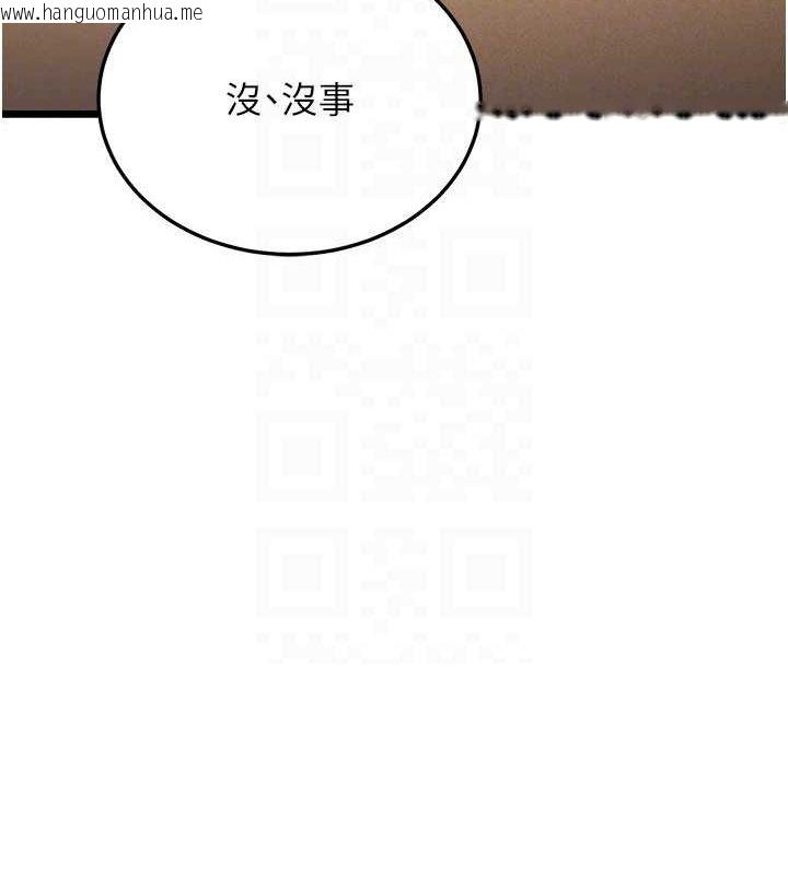 韩国漫画幼齿小阿姨韩漫_幼齿小阿姨-第13话-在海滩大秀性感比基尼在线免费阅读-韩国漫画-第48张图片