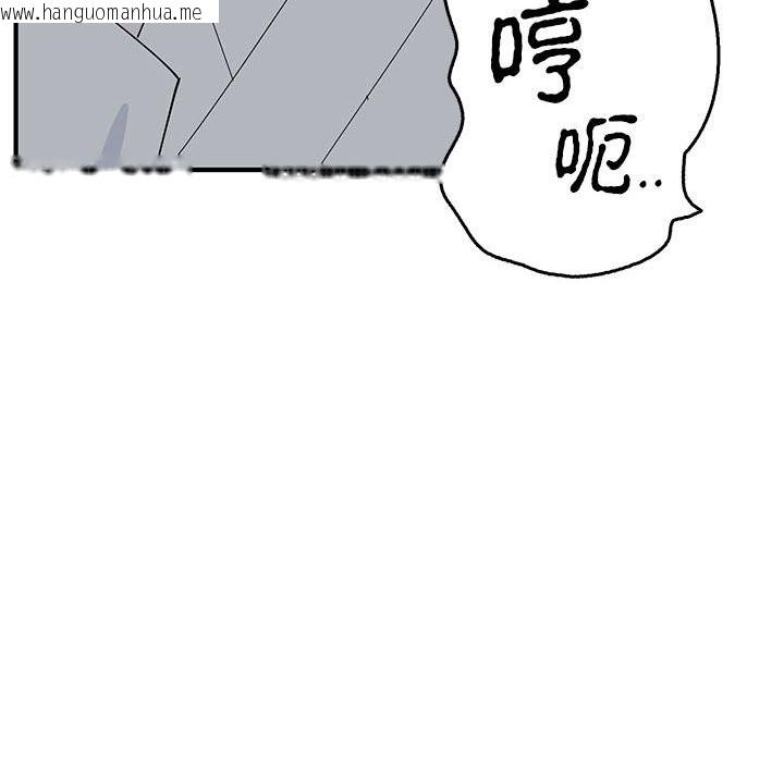 韩国漫画毒酒韩漫_毒酒-第37话在线免费阅读-韩国漫画-第37张图片