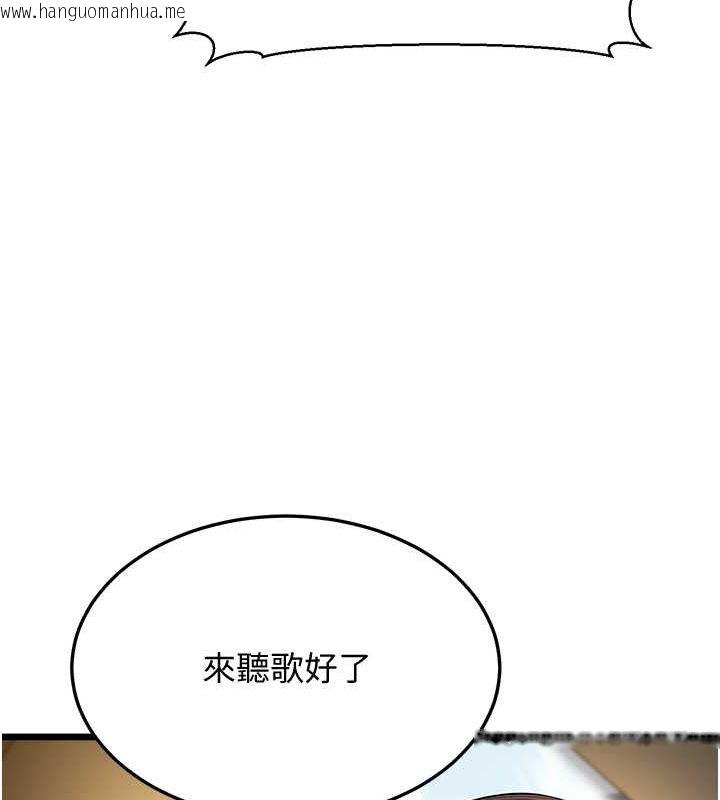 韩国漫画幼齿小阿姨韩漫_幼齿小阿姨-第13话-在海滩大秀性感比基尼在线免费阅读-韩国漫画-第167张图片