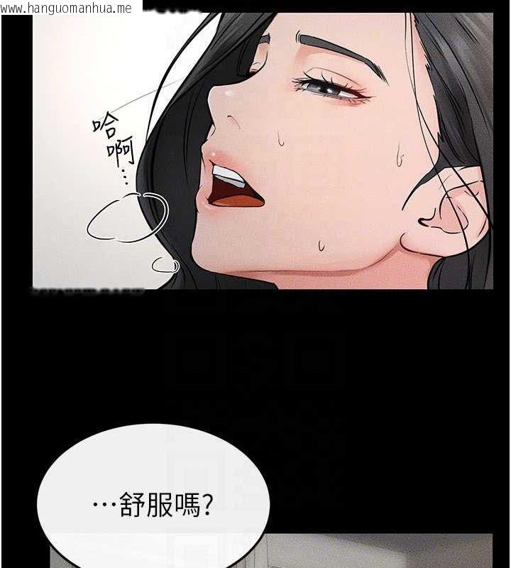 韩国漫画继母与继姐韩漫_继母与继姐-第45话-妳的儿子有够猛在线免费阅读-韩国漫画-第120张图片