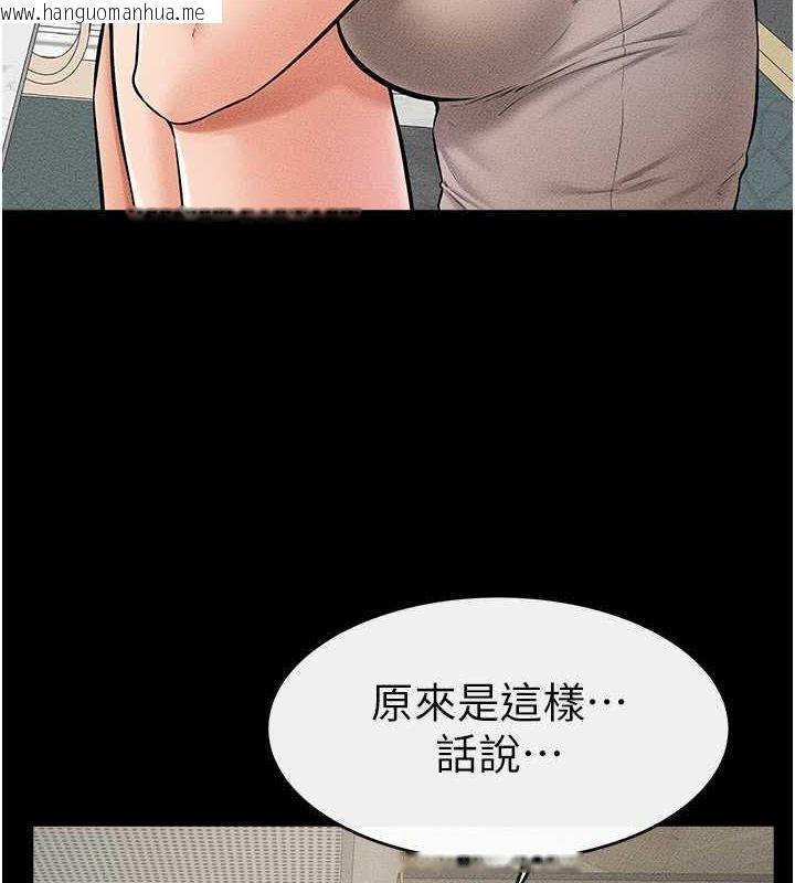 韩国漫画继母与继姐韩漫_继母与继姐-第45话-妳的儿子有够猛在线免费阅读-韩国漫画-第15张图片