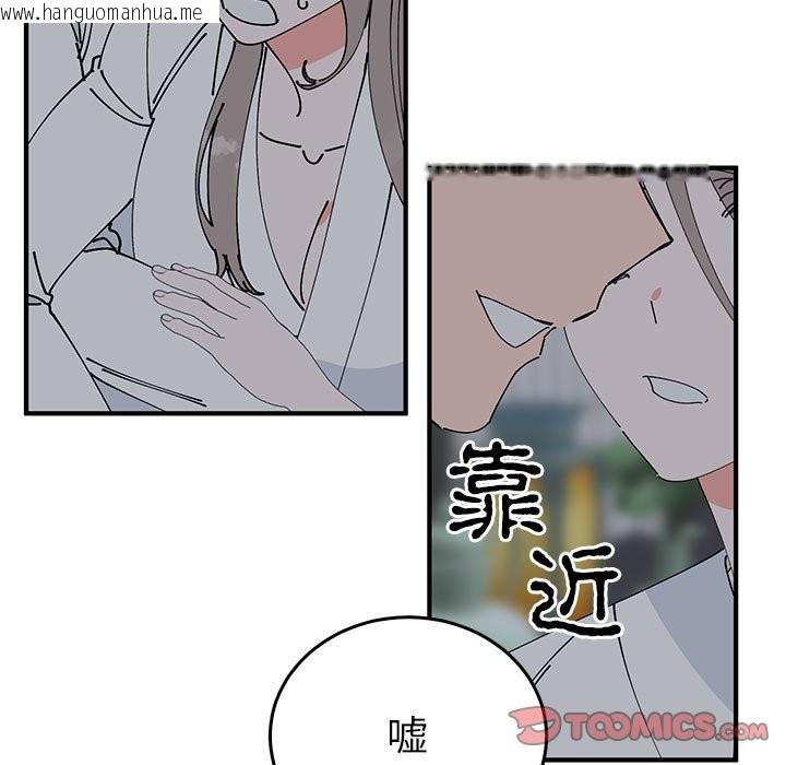 韩国漫画毒酒韩漫_毒酒-第37话在线免费阅读-韩国漫画-第22张图片