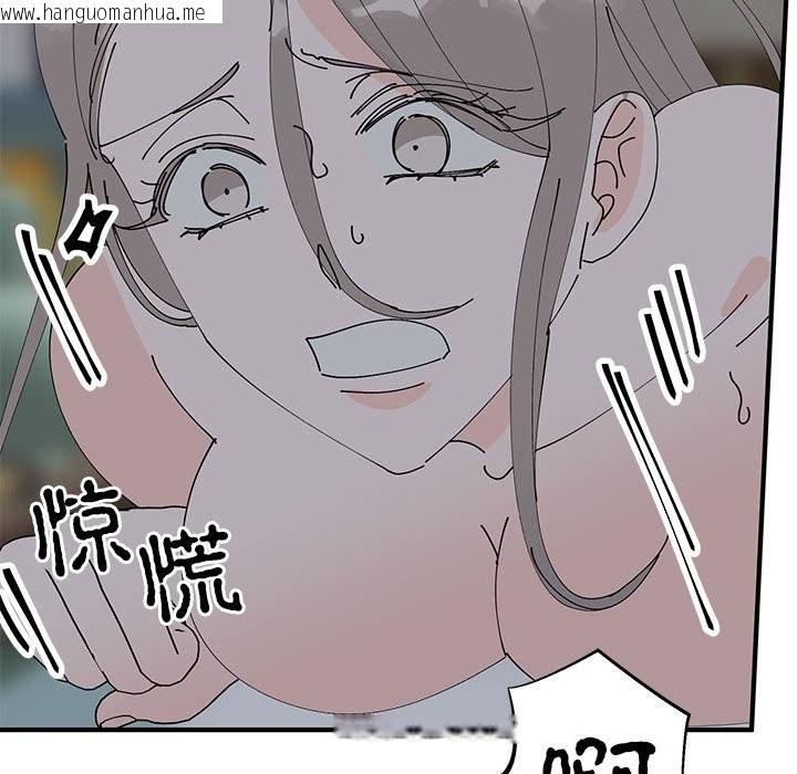 韩国漫画毒酒韩漫_毒酒-第37话在线免费阅读-韩国漫画-第69张图片