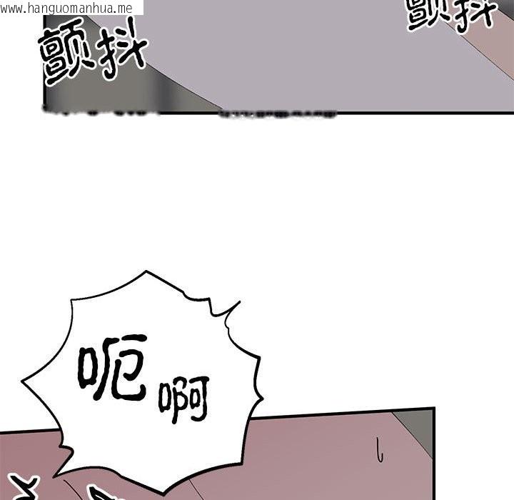 韩国漫画毒酒韩漫_毒酒-第37话在线免费阅读-韩国漫画-第59张图片