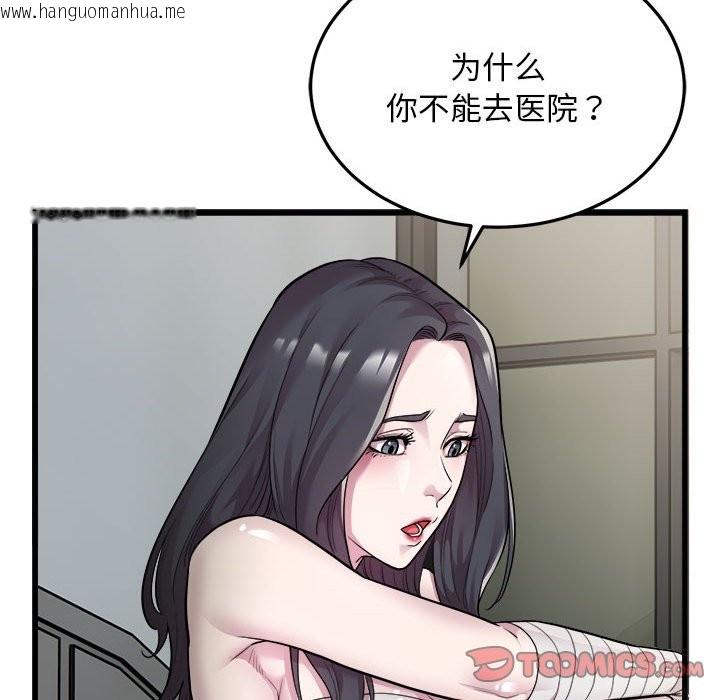 韩国漫画好运出租车/好运计程车韩漫_好运出租车/好运计程车-第32话在线免费阅读-韩国漫画-第22张图片