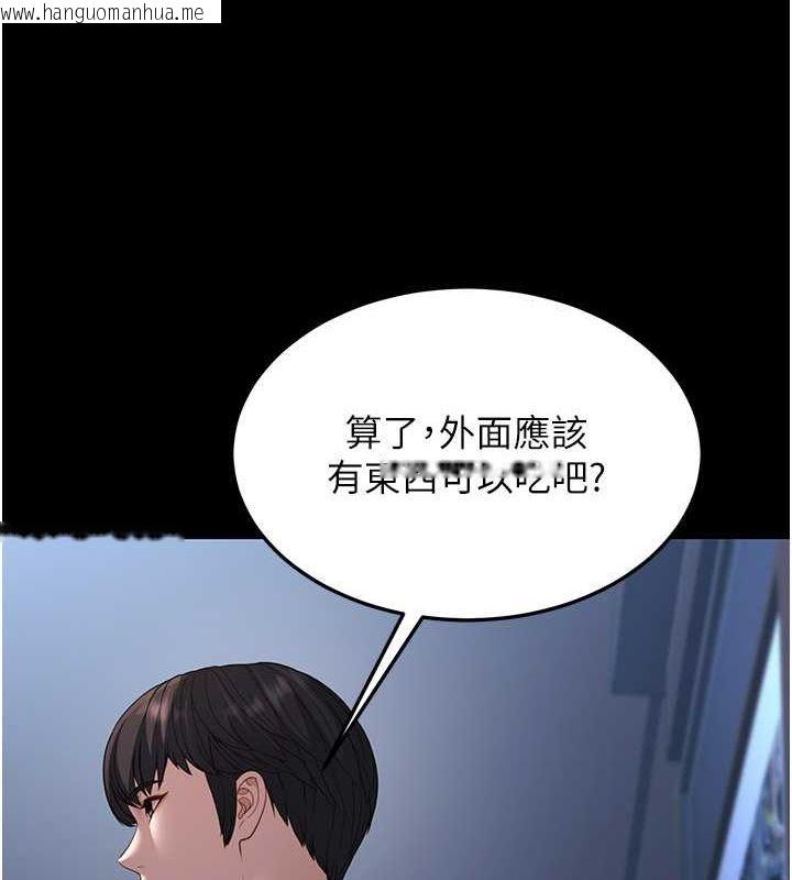 韩国漫画幼齿小阿姨韩漫_幼齿小阿姨-第13话-在海滩大秀性感比基尼在线免费阅读-韩国漫画-第118张图片