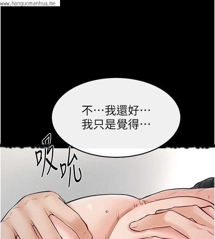 韩国漫画继母与继姐韩漫_继母与继姐-第45话-妳的儿子有够猛在线免费阅读-韩国漫画-第77张图片