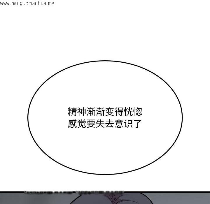 韩国漫画好运出租车/好运计程车韩漫_好运出租车/好运计程车-第32话在线免费阅读-韩国漫画-第67张图片