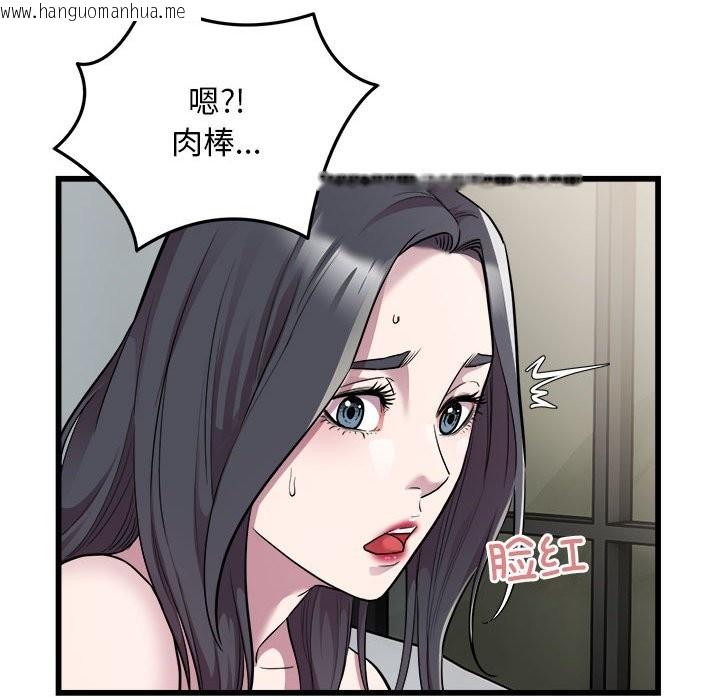 韩国漫画好运出租车/好运计程车韩漫_好运出租车/好运计程车-第32话在线免费阅读-韩国漫画-第27张图片