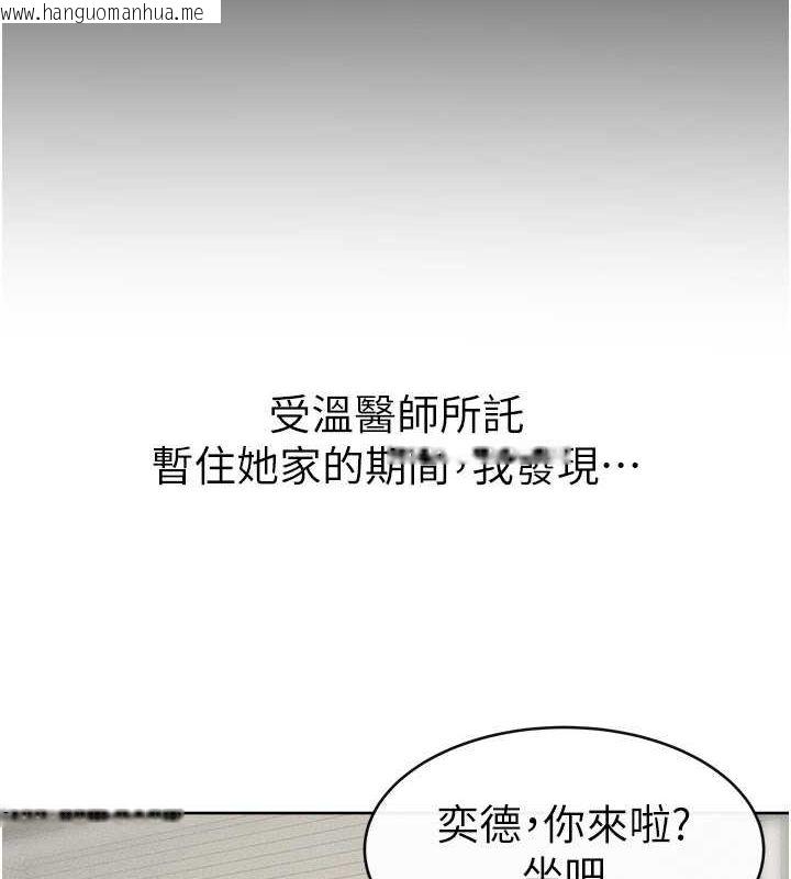 韩国漫画继母与继姐韩漫_继母与继姐-第45话-妳的儿子有够猛在线免费阅读-韩国漫画-第20张图片