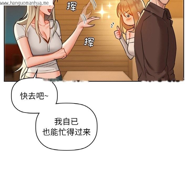 韩国漫画咖啡因韩漫_咖啡因-第31话在线免费阅读-韩国漫画-第38张图片