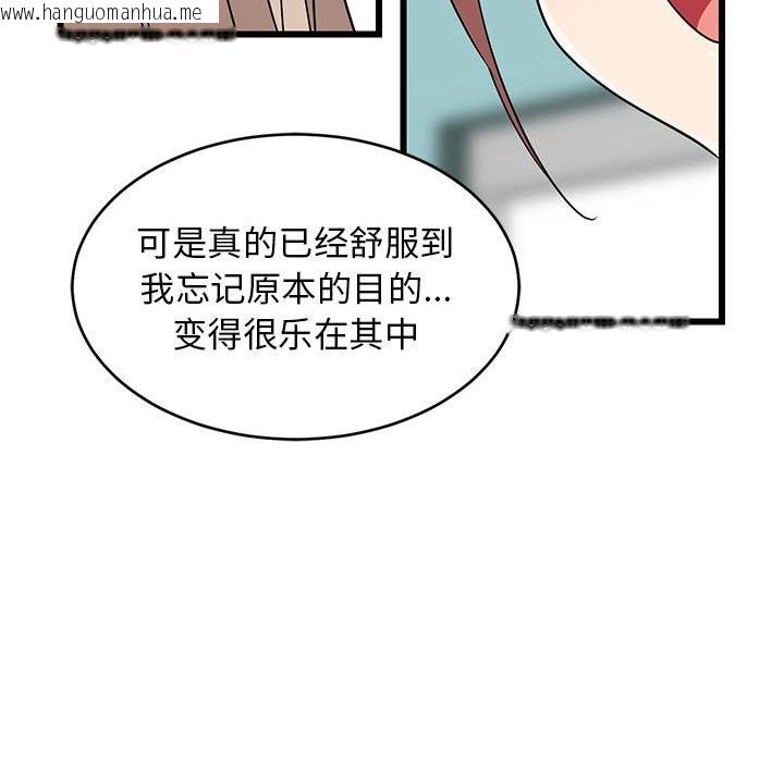 韩国漫画难缠姐妹偏要和我同居韩漫_难缠姐妹偏要和我同居-第15话在线免费阅读-韩国漫画-第38张图片