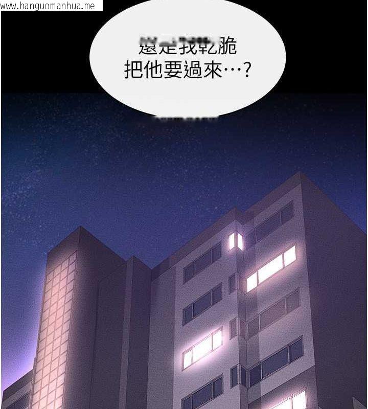 韩国漫画继母与继姐韩漫_继母与继姐-第45话-妳的儿子有够猛在线免费阅读-韩国漫画-第41张图片