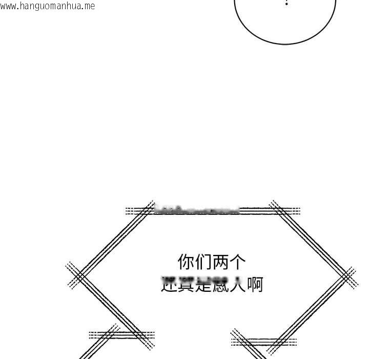 韩国漫画我的完美谬思韩漫_我的完美谬思-第50话在线免费阅读-韩国漫画-第72张图片