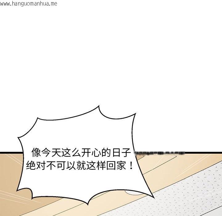 韩国漫画难缠姐妹偏要和我同居韩漫_难缠姐妹偏要和我同居-第15话在线免费阅读-韩国漫画-第85张图片