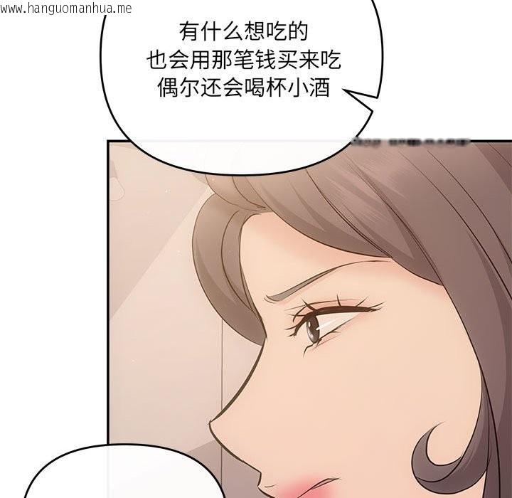 韩国漫画协议关系韩漫_协议关系-第21话在线免费阅读-韩国漫画-第169张图片