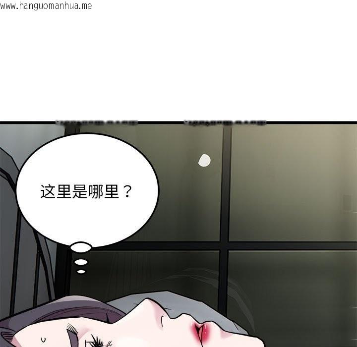 韩国漫画好运出租车/好运计程车韩漫_好运出租车/好运计程车-第32话在线免费阅读-韩国漫画-第7张图片