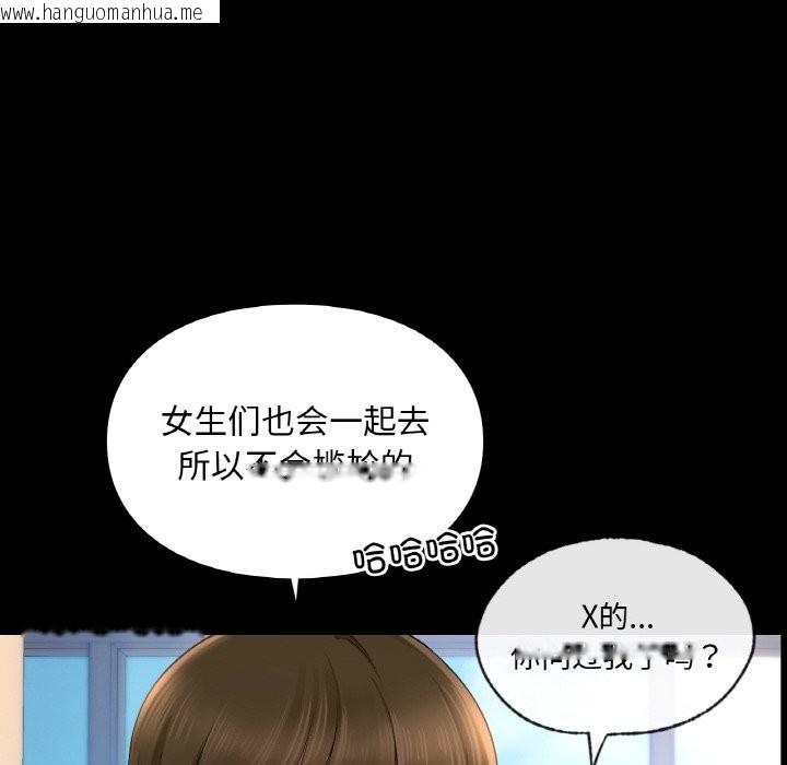 韩国漫画爱的游乐园/游乐园男女韩漫_爱的游乐园/游乐园男女-第39话在线免费阅读-韩国漫画-第14张图片