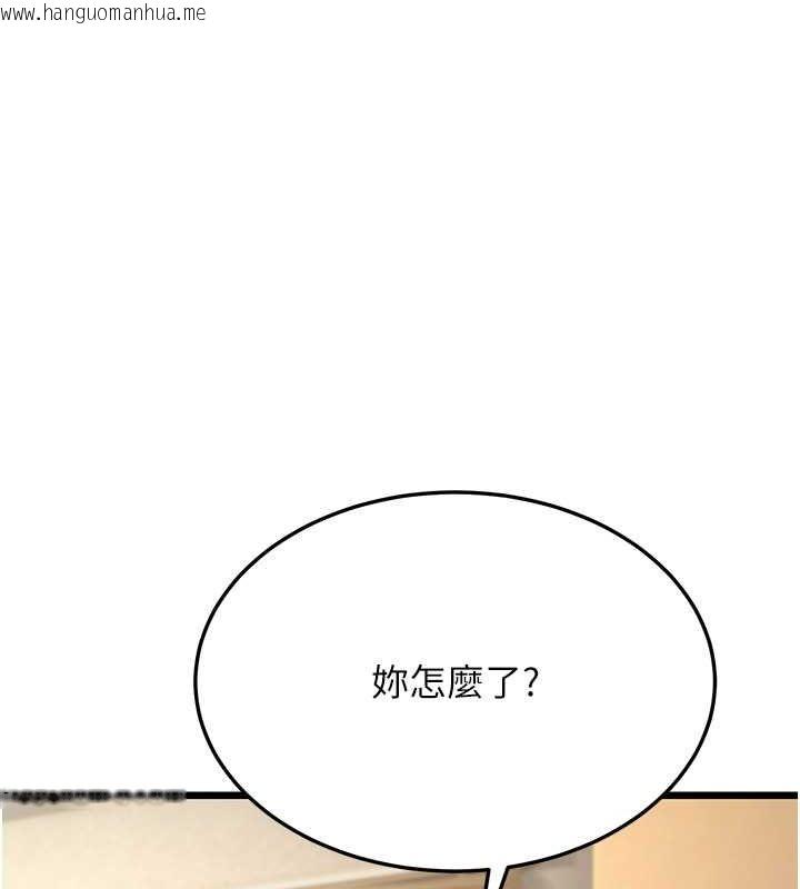 韩国漫画幼齿小阿姨韩漫_幼齿小阿姨-第13话-在海滩大秀性感比基尼在线免费阅读-韩国漫画-第37张图片