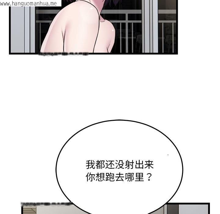 韩国漫画好运出租车/好运计程车韩漫_好运出租车/好运计程车-第32话在线免费阅读-韩国漫画-第91张图片