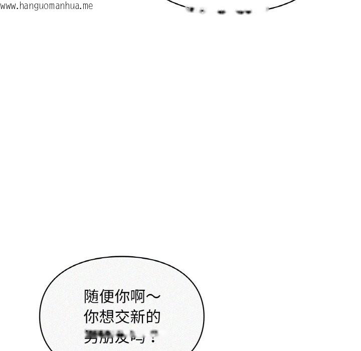 韩国漫画爱的游乐园/游乐园男女韩漫_爱的游乐园/游乐园男女-第39话在线免费阅读-韩国漫画-第71张图片