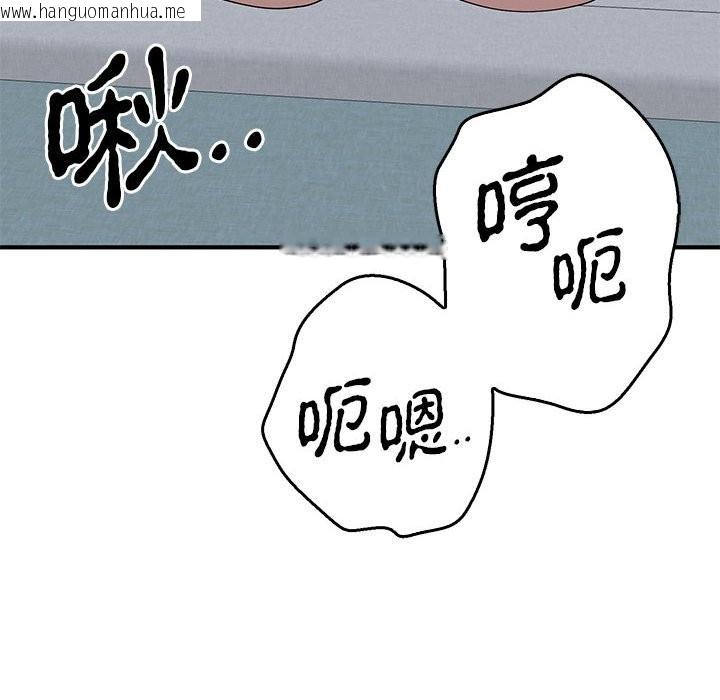 韩国漫画毒酒韩漫_毒酒-第37话在线免费阅读-韩国漫画-第48张图片