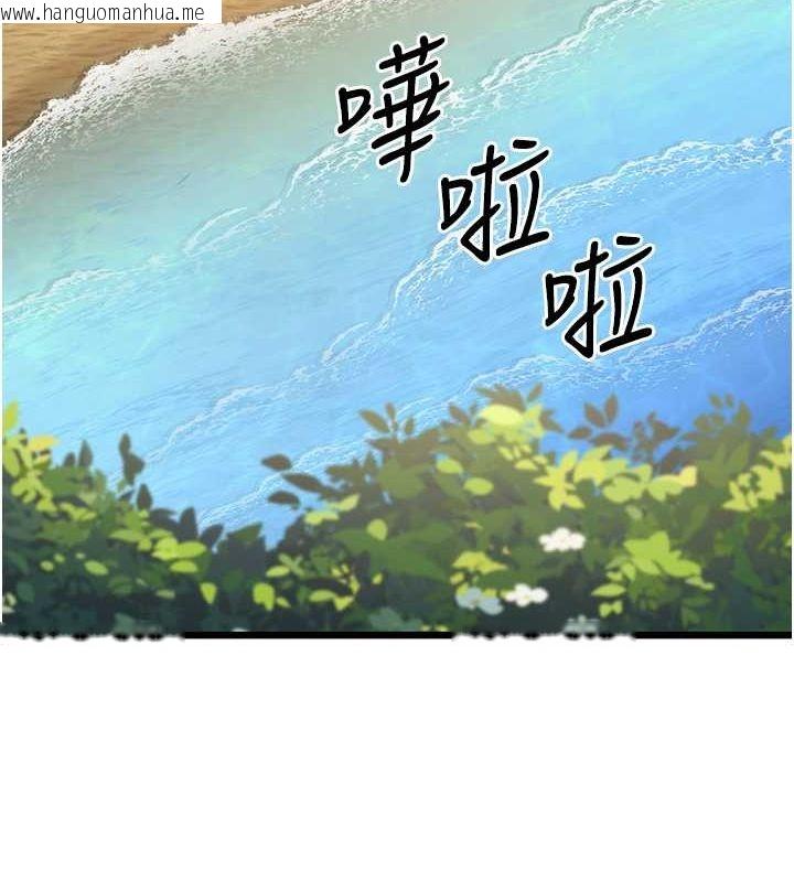 韩国漫画幼齿小阿姨韩漫_幼齿小阿姨-第13话-在海滩大秀性感比基尼在线免费阅读-韩国漫画-第177张图片