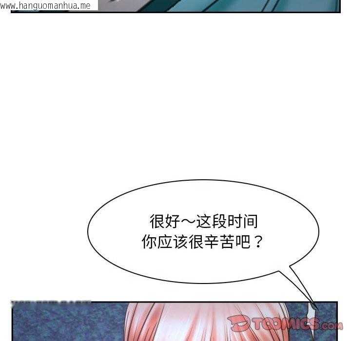 韩国漫画寻找初恋韩漫_寻找初恋-第22话在线免费阅读-韩国漫画-第28张图片