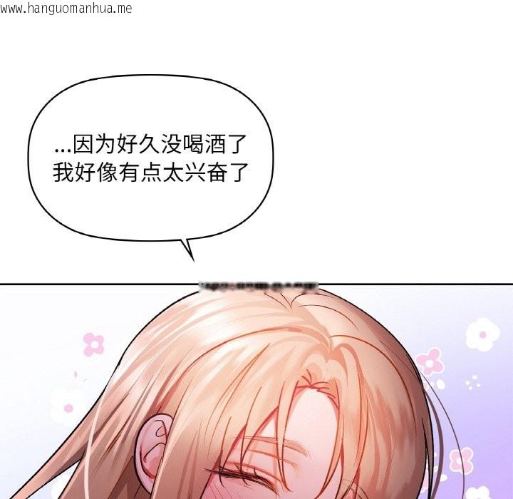 韩国漫画咖啡因韩漫_咖啡因-第31话在线免费阅读-韩国漫画-第54张图片