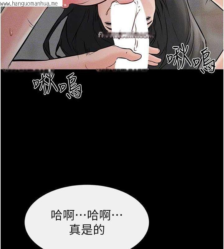 韩国漫画继母与继姐韩漫_继母与继姐-第45话-妳的儿子有够猛在线免费阅读-韩国漫画-第84张图片