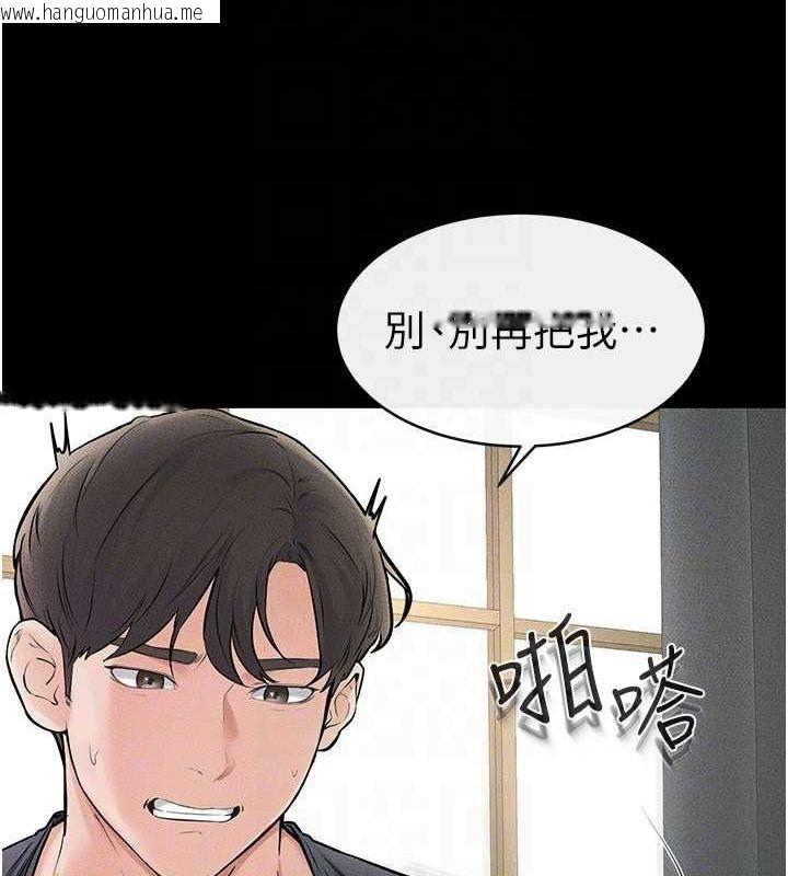 韩国漫画继母与继姐韩漫_继母与继姐-第45话-妳的儿子有够猛在线免费阅读-韩国漫画-第108张图片