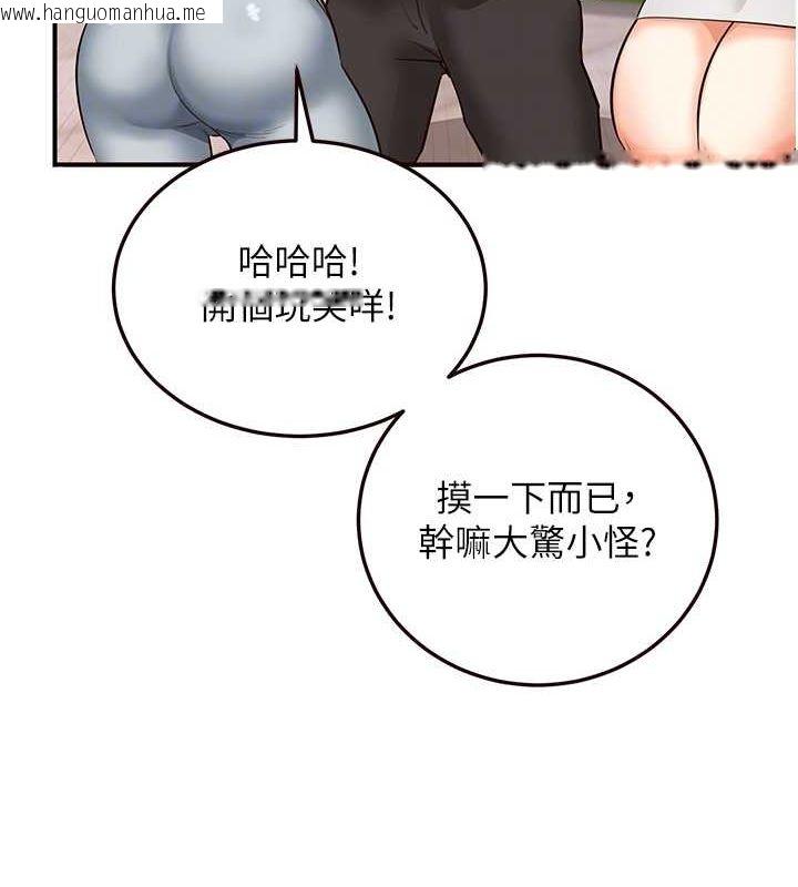 韩国漫画熟女自助餐韩漫_熟女自助餐-第8话-上课时间偷吹喇叭在线免费阅读-韩国漫画-第95张图片